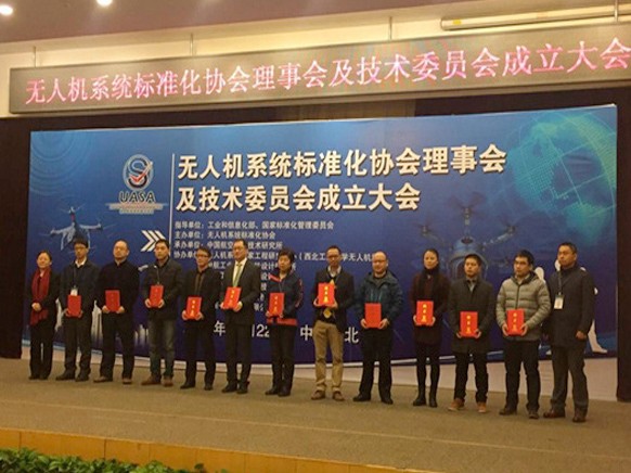 MJX Joins Shenzhen UAV Industry Association(SZUAVIA) As Director Member in June 15, 2016